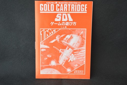 SDI Strategic Defense Initiative SEGA Master system MK-2000/Mark3, Working-f1001 - Picture 2 of 16