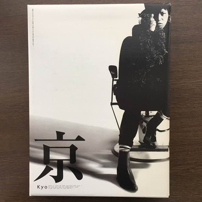 Dir En Gray Kyo 2Nd Poems Photo Cd Zenryaku Limited Box