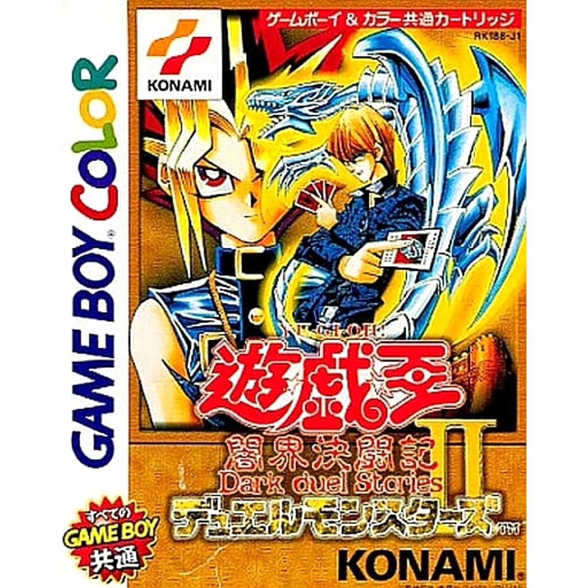 ゲームボーイカラー 遊戯王ダークストーリーズ 英語 海外版 ゲームボーイカラー 遊戯王ダークストーリーズ 英語 海外版
