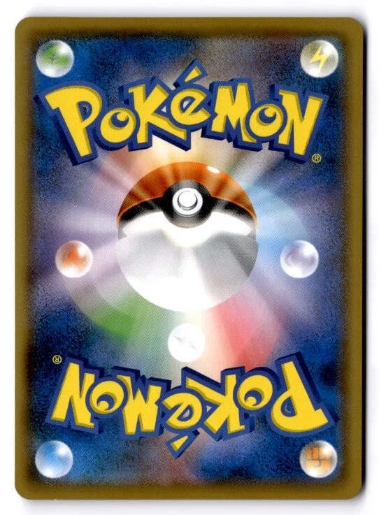 Cacturne Japanese Common S5I: Single Strike Master 002/070 NM - Image 2 of 2