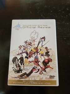 Torino 2006 Olympic Games  Official Review DVD