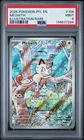 2025 POKEMON PFL EN-PHANTASMAL FLAMES ILLUSTRATION RARE #106 MEOWTH PSA 9
