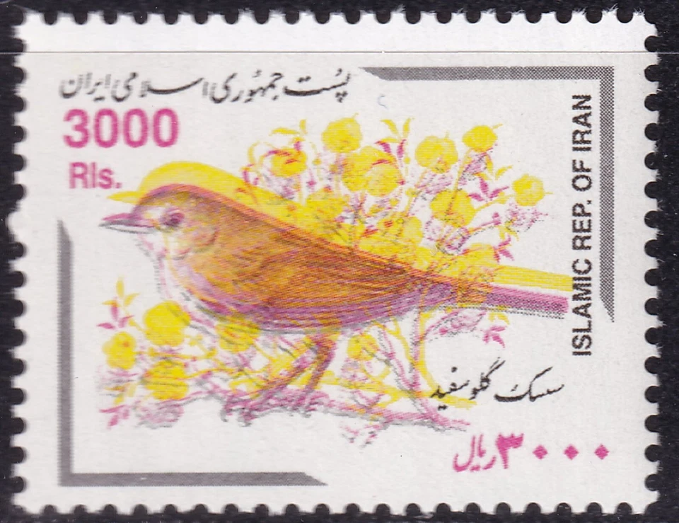 BIRDS 2001, 3000 R Espina Hierba Mosquito Excelente U/M GRAN VARIEDAD: FALTA COLOR Foto 2 de 3