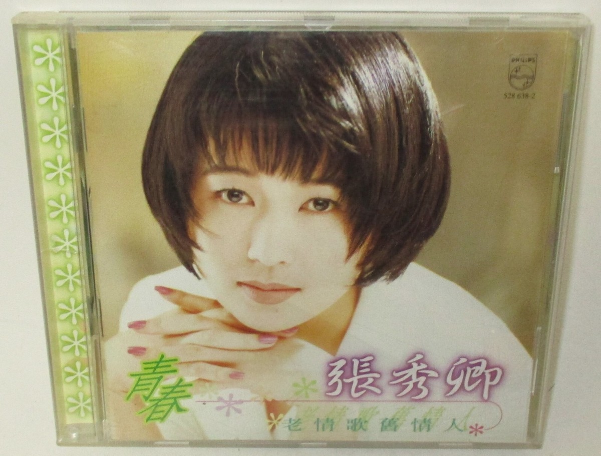 Zhang Xiu Qing (Chang Hsiu-ching) - Old Love Songs Old Lovers (CD