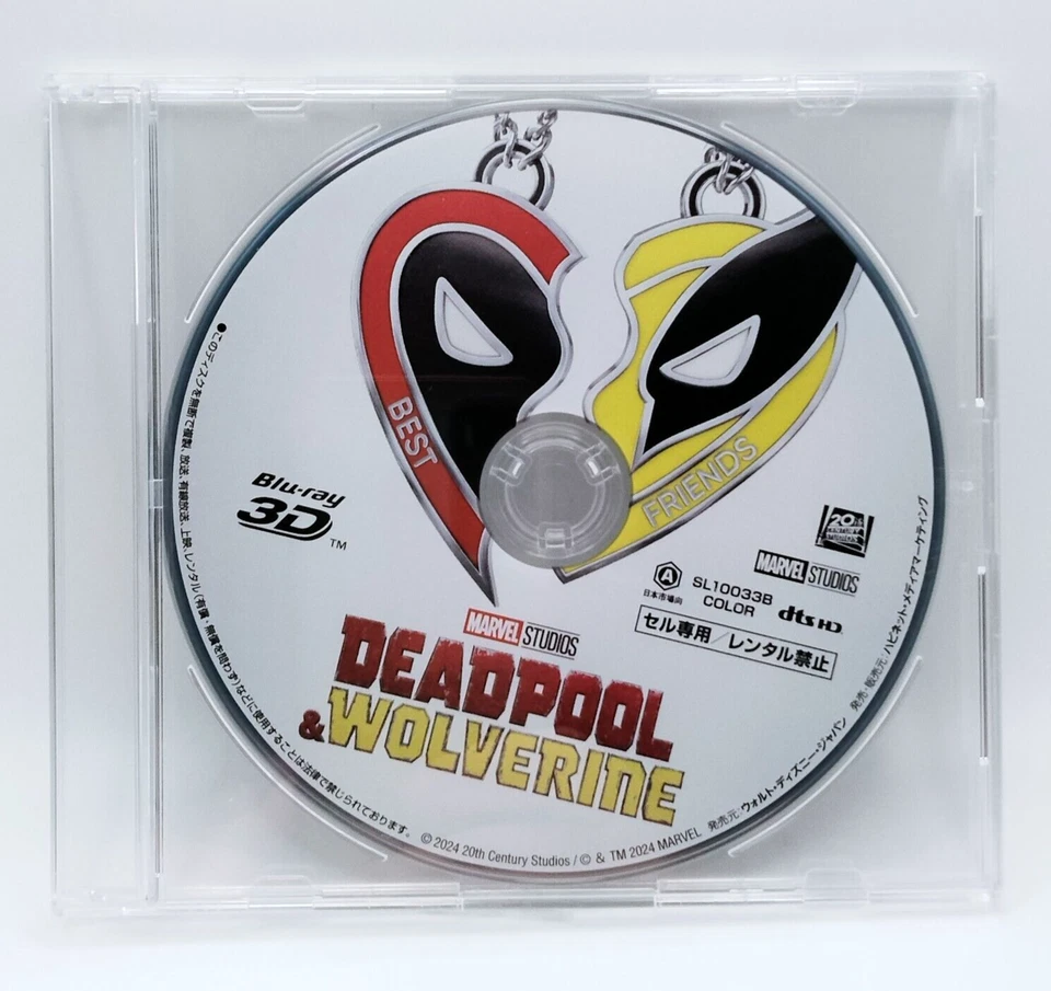 Deadpool & Wolverine 3D Blu-ray Disc Only - English/Japanese Audio & Subtitles - Image 3 of 4