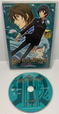 Kyo Kara Maoh God Save Our King Volume 6 (Dvd, 2005 Anime, OOP) Canadian