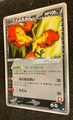 ROCKET'S Moltres EX 014/020 1st Edition Rare Holo Pokemon Card