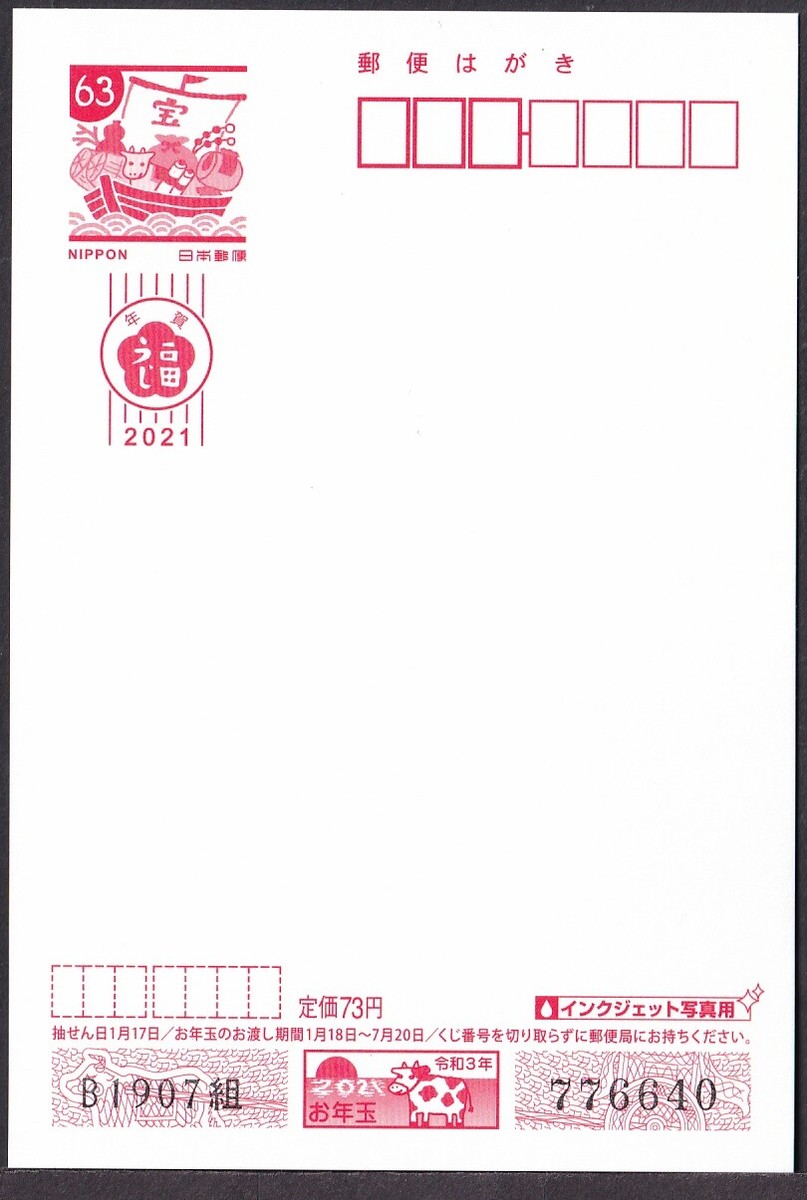 新政No6NewYear‐type 新政 No.6 2025 New Year-type N-type New 2025 Kawasaki Ninja