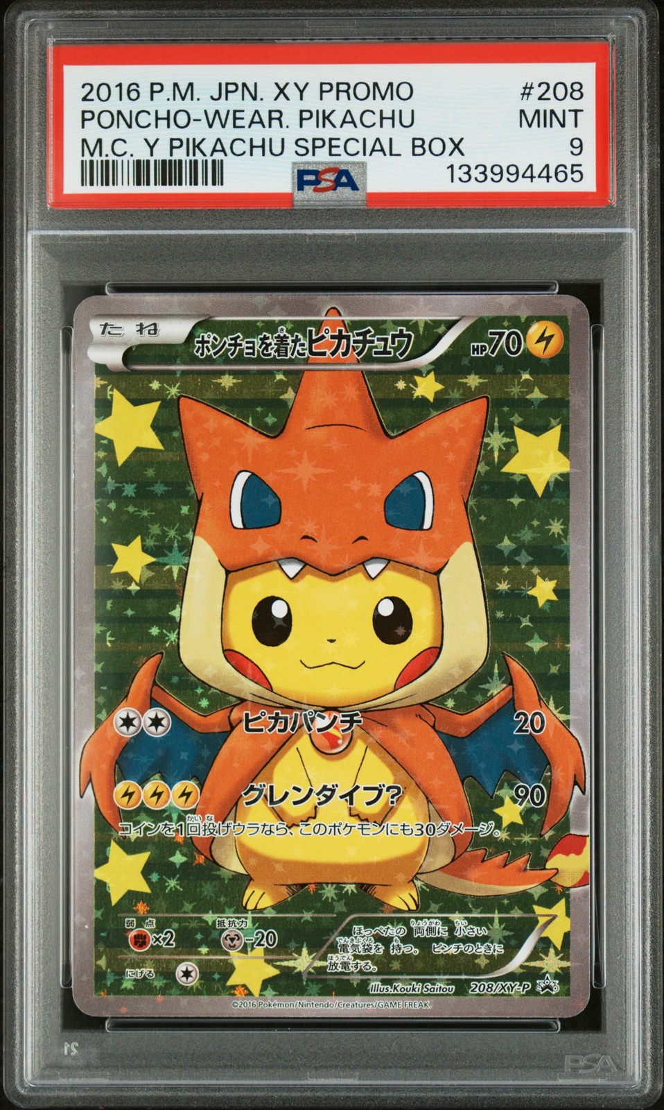 2016 POKEMON JAPANESE XY PROMO #208 PONCHO-WEARING PIKACHU PSA 9