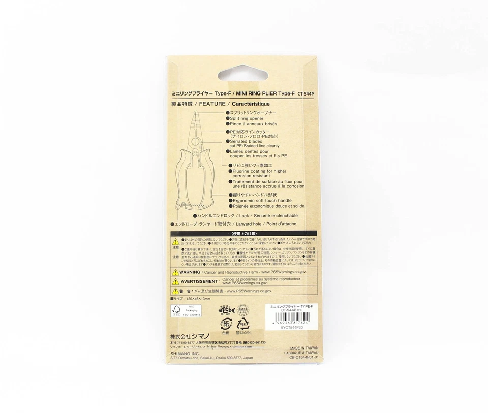 Mini alicates de anillo dividido Shimano CT-544P tipo F para talla 00-3 caqui 817624 Foto 2 de 4