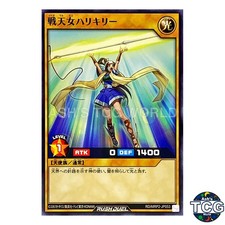 Warrior Goddess Harikiri N RD/MRP2-JP053 Yu-Gi-Oh! Rush Duel Japanese