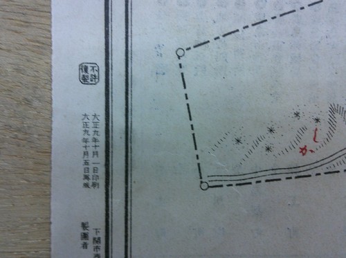 Pre-Atomic Bomb Hiroshima City Map Taisho 1920 Japan Prewar Urban Guide - Picture 3 of 10