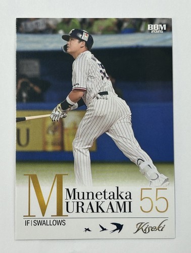 2026 Bowman Chrome #9 Munetaka Murakami Rookie Red RC Variation 