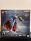 Omegamon A Prize Figure Ichiban Kuji Digimon Collision of Light and Darkness JP