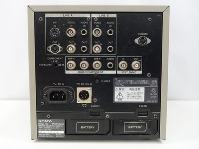 SONY PVM-9045Q CRT 9in Trinitron Color Video Picture Monitor W