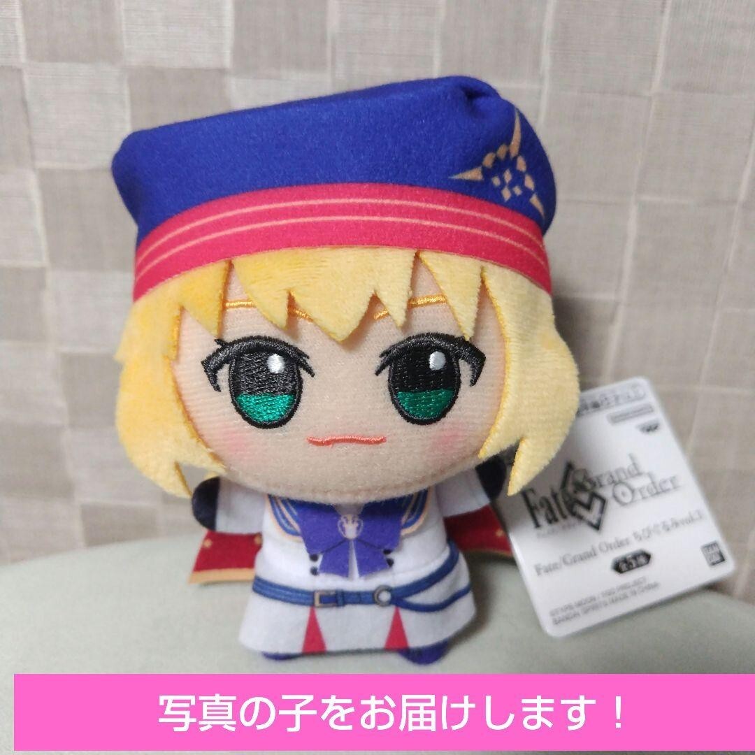 Fate/Grand Order Chibigurumi Plush toy 11cm Artoria Caster | eBay