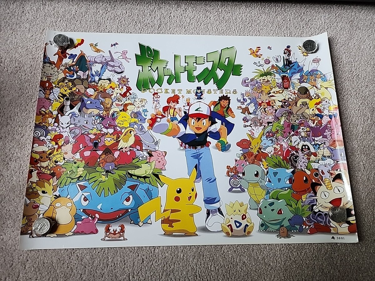ポケモン ポスター レトロ 1999年 ポケモン 赤・緑 ポスター : r/gamecollecting