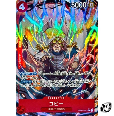 ワンピース カードゲーム 2025 KOBY PRB02-001 ALTERNATE ART PSA10 Koby PRB02-001 R (Full Art) PRB-02 ONE PIECE CARD THE BEST vol.2