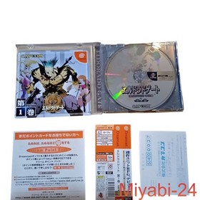 Capcom El Dorado Gate Vol 1 & 2 Dreamcast Software, Good Condition