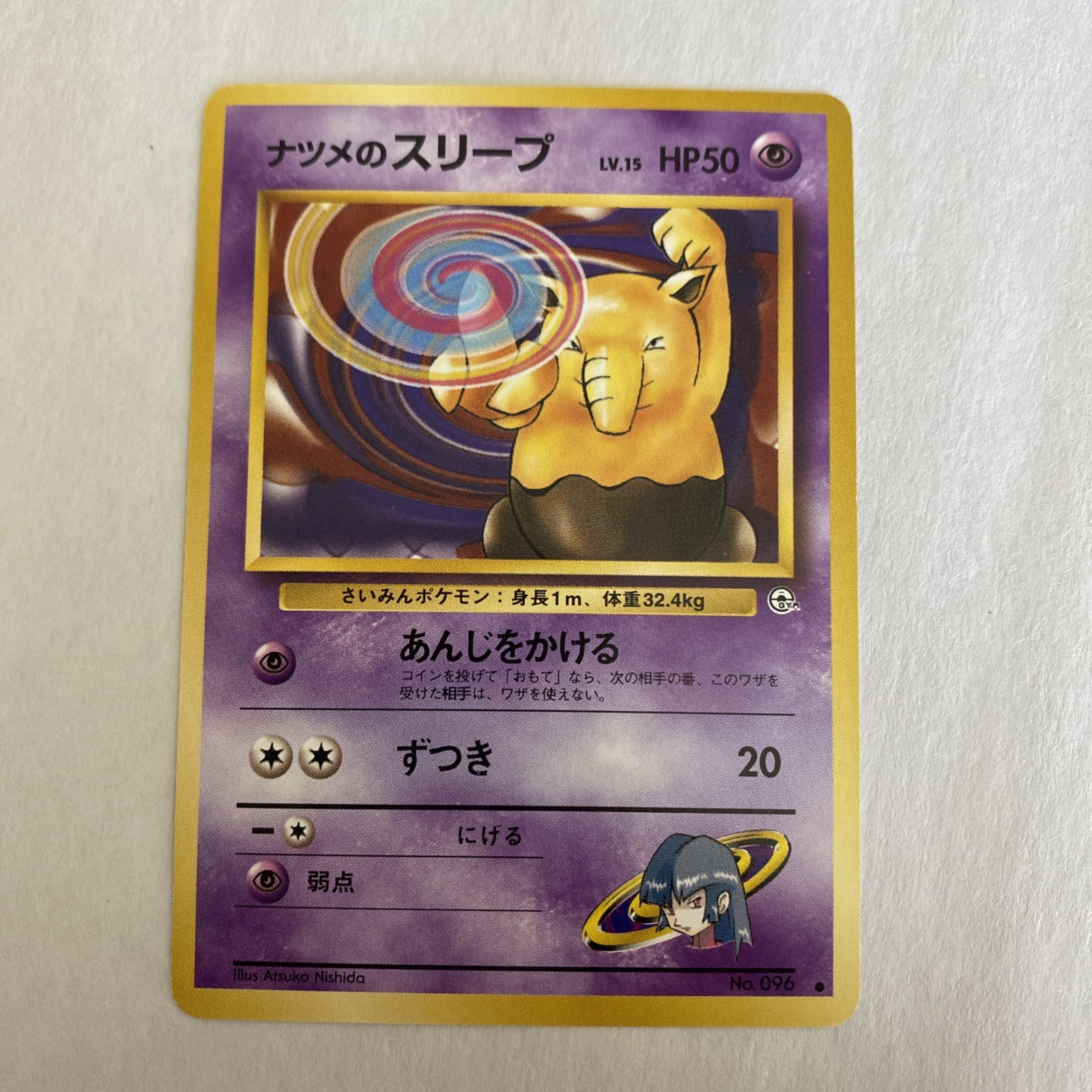Pokemon Tcg Sabrina's Drowzee #96 Pokemon Japanese Yamabuki City Gym LP/EX