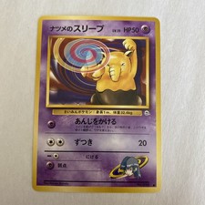Pokemon Tcg Sabrina's Drowzee #96 Pokemon Japanese Yamabuki City Gym LP/EX