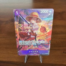 Shanks (065) (Alternate Art) OP13-065 Carrying On His Will Foil