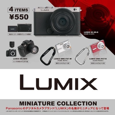 Gacha Ken Elephant LUMIX Miniature Collection Capsule Toy Gashpon Full Set Of 4
