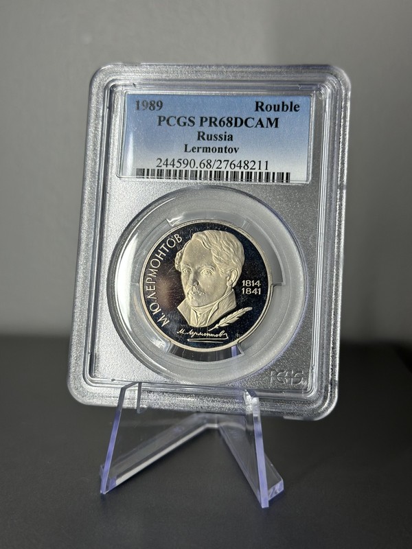 1989 Russia 1 Rouble Lermontov PCGS PR68 DCAM Proof Coin