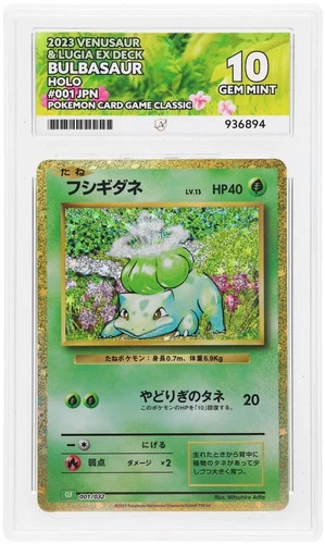 ACE Perfect 10 Bulbasaur Holo Classic Collection 001/032 Ace Label Japanese Card
