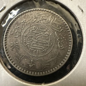  (1935) Saudi Arabia 1/2 Riyal Silver Coin