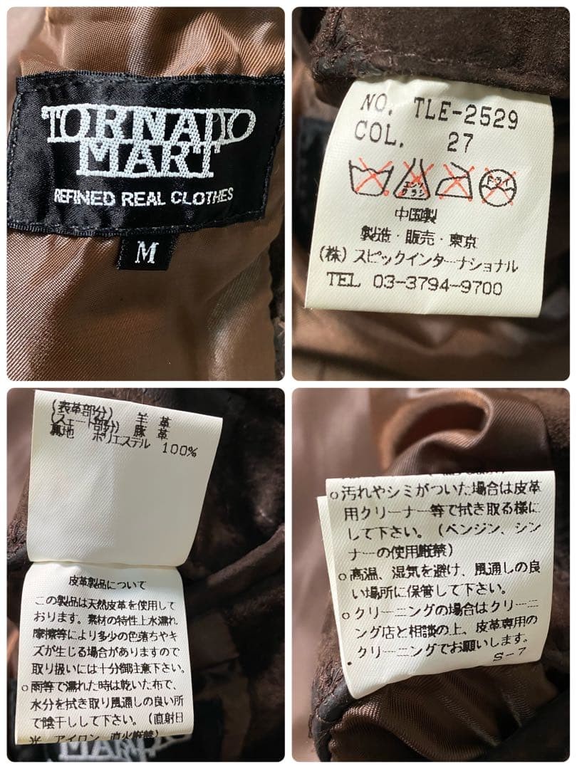 Tornado Mart Leather Patchwork Tailored Jacket M … - image 8