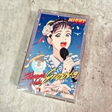 Vaporwave Tape NIGHTTEMPO Album New Vintage Cassette Collection