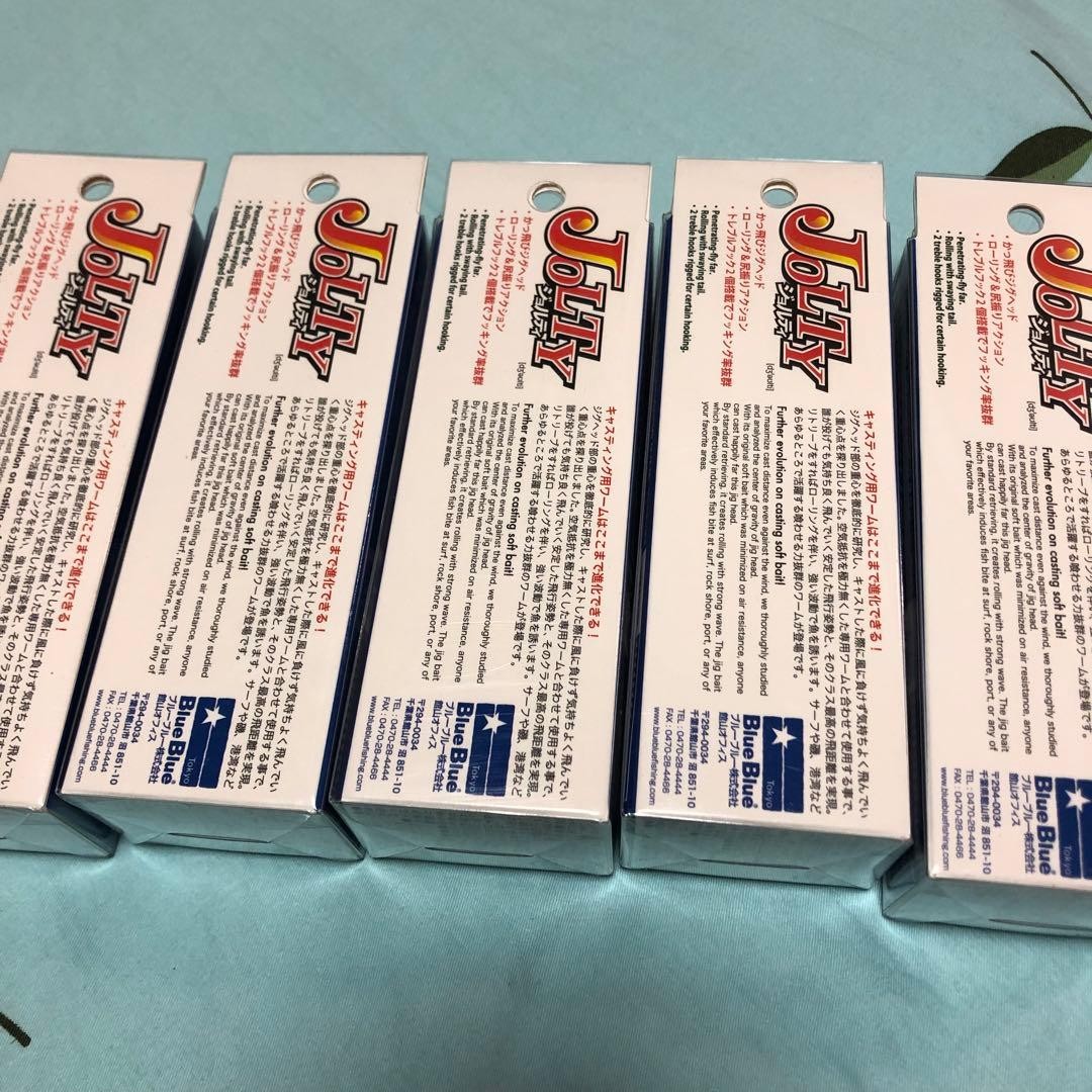 Blue Blue JOLTY 22g jig head set of 5 - Image 4