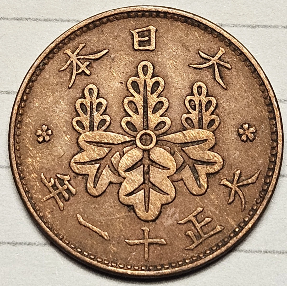 日本硬币100 | eBay