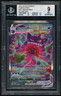 2021 Pokemon Gengar VMAX ALT ART SCR Sword and Shield Fusion Strike BGS 9