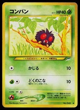 Pokemon Card Neo Destiny Venonat NO. 048 Common Japanese