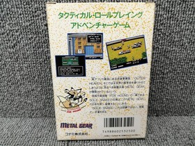 KONAMI Metal Gear Famicom software