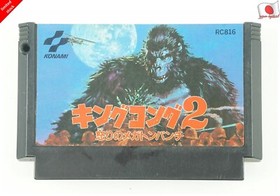 King Kong 2 Ikari no Megaton Punch NES KONAMI Nintendo Famicom From Japan