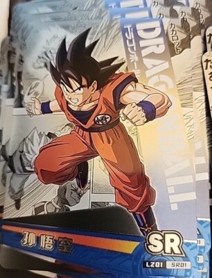 Dragon Ball Doujin Trading Card LZ01 You Choose Singles | eBay