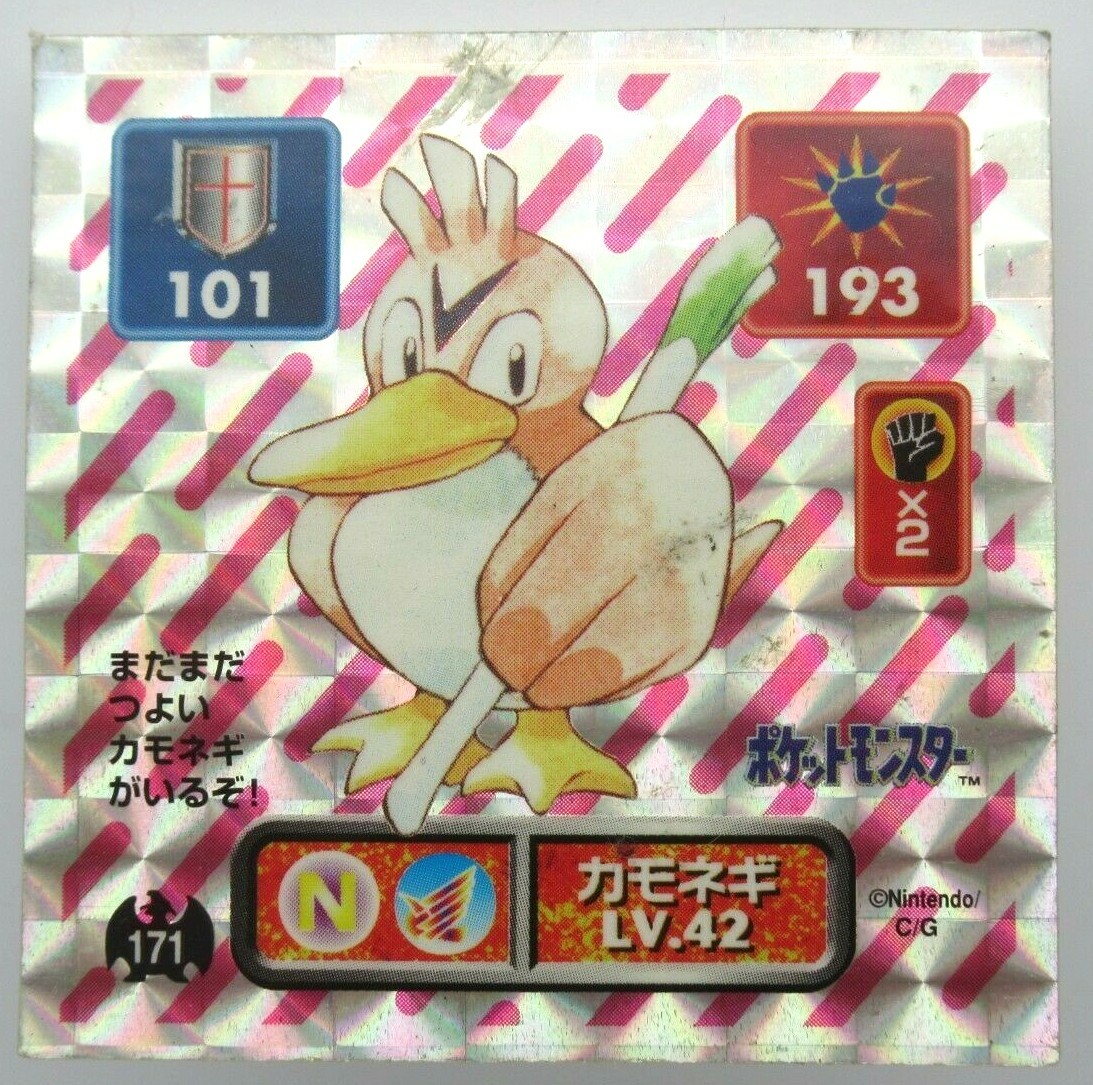 charamander farfech’d など　海外 Farfetch'd 371 1997 Rare Vending Series Illustration Card Pokemon