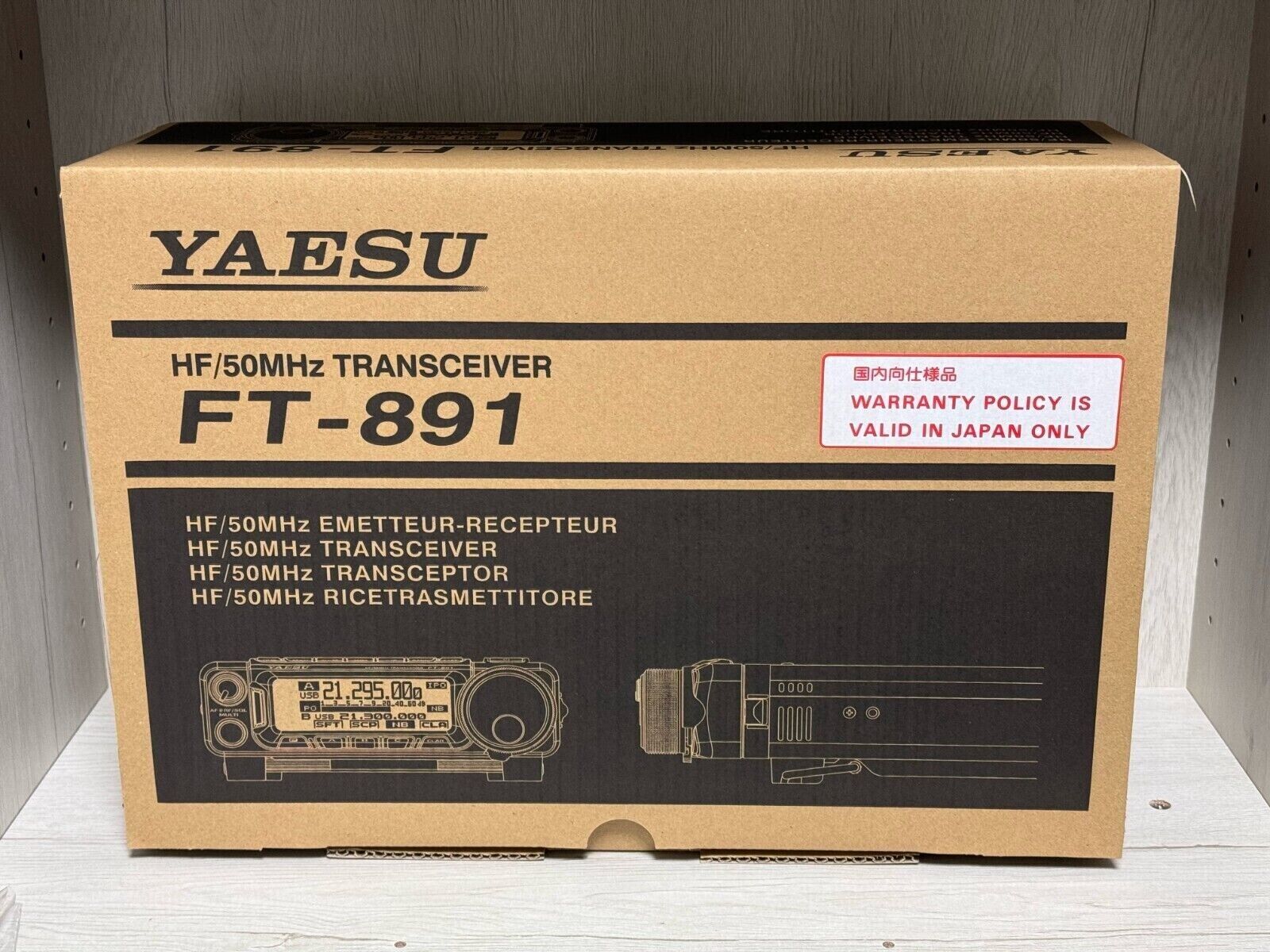 Yaesu HF/50MHz Band All Mode Transceiver 100W Amateur Radio FT Musen 891