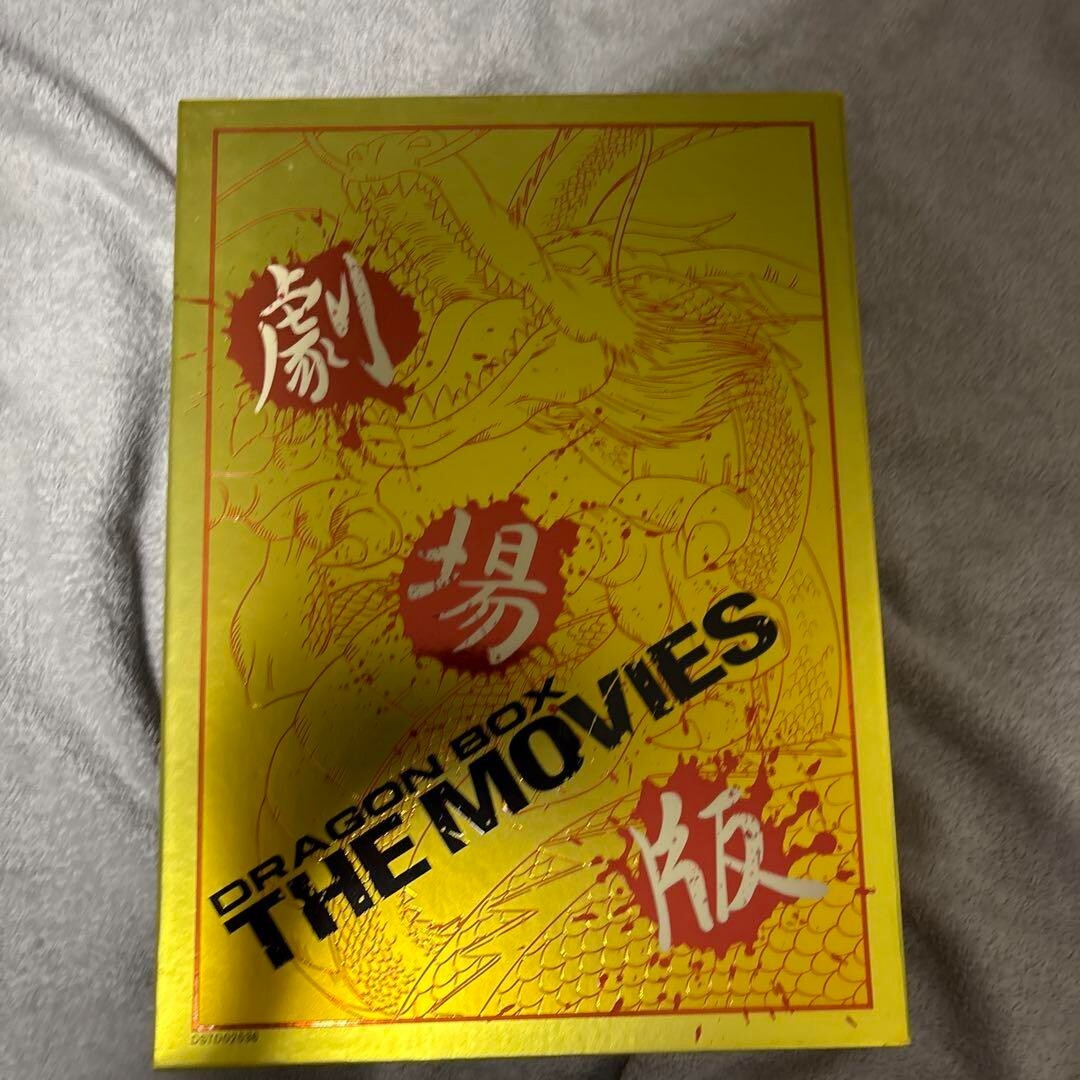 Dragon Ball Z DRAGON BOX The Movies DVD Limited BOX with
