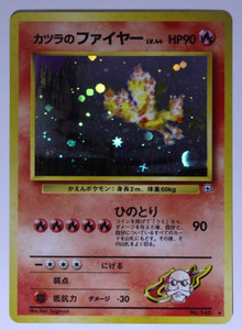 Blaines Moltres | eBay