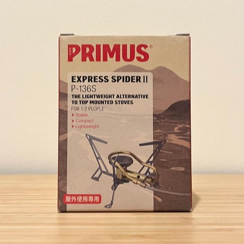 Primus Express Spider Stove Ii P-136S