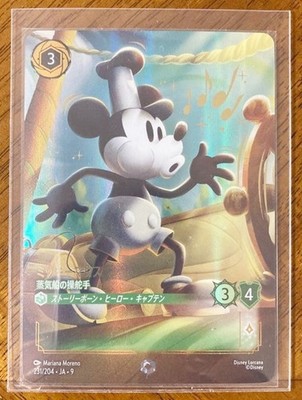 Disney Lorcana Mickey Mouse Steamboat helmsman Enchanted Fabled