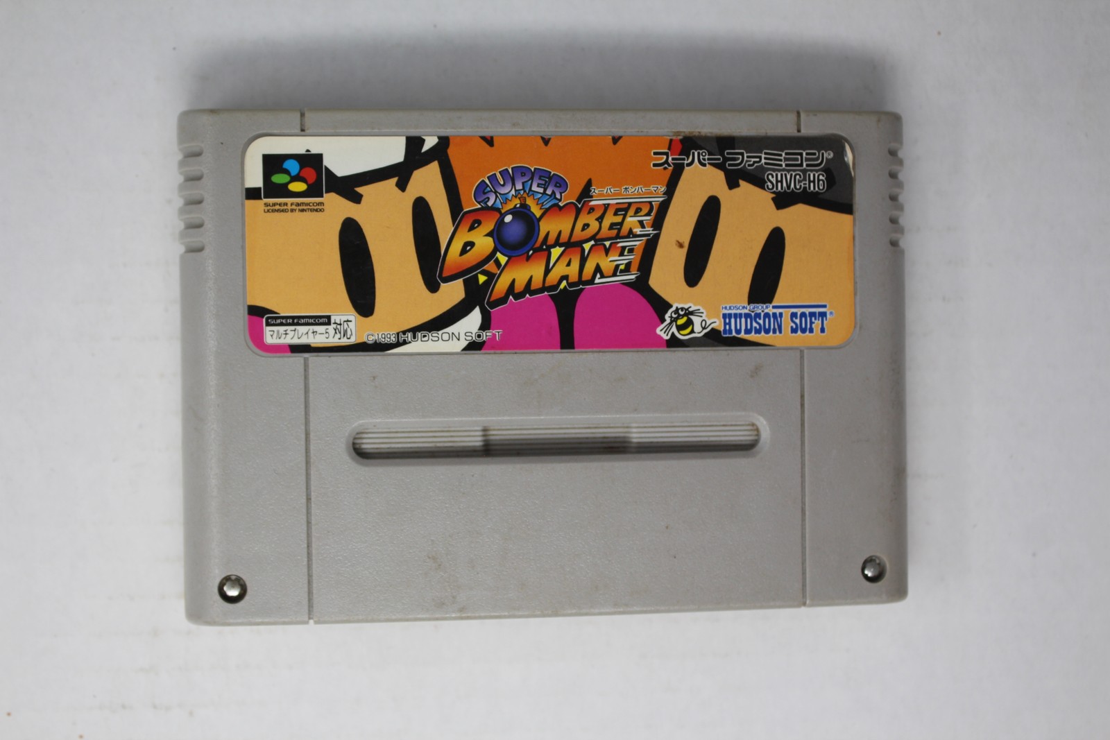 Super Bomberman (JPN) Super Famicom (Region Locked)