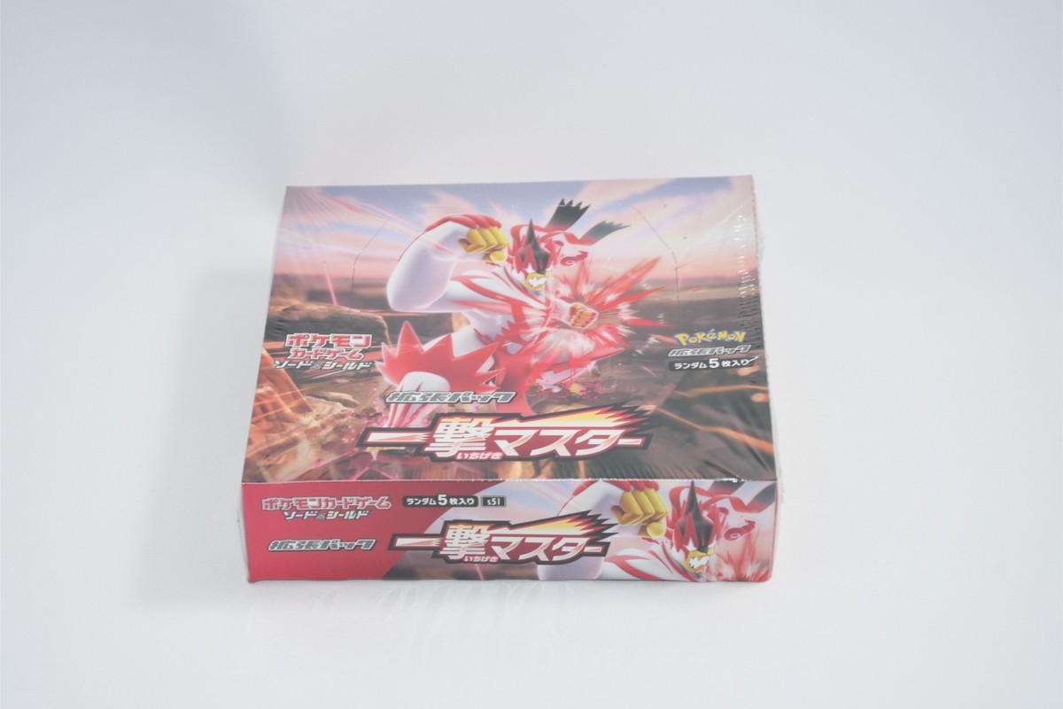 【未開封】カードヒーロー White master マスターセレクション Pokemon Card ICHIGEKI Master Box Expansion Pack Single Strike