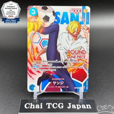 ラウンドワン ワンピース サンジ OP15-047 Sanji OP15-047 ROUND 1 x ONE PIECE Card Promo Japanese 2026 NM | eBay