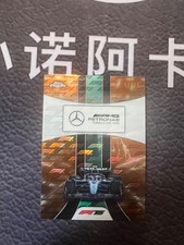 2025 Topps Chrome F1 Mercedes-AMG Petronas Formula One Team Logo   Orange 17/25