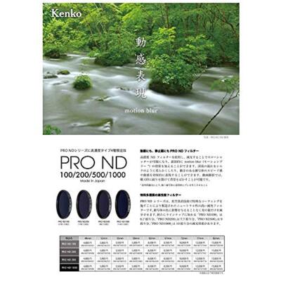 Kenko ND Filter Pro-ND100 82mm 1/100 For light amount adjustment